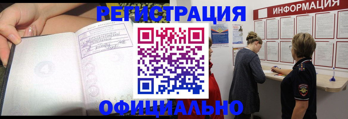 форма 3 в Чегеме