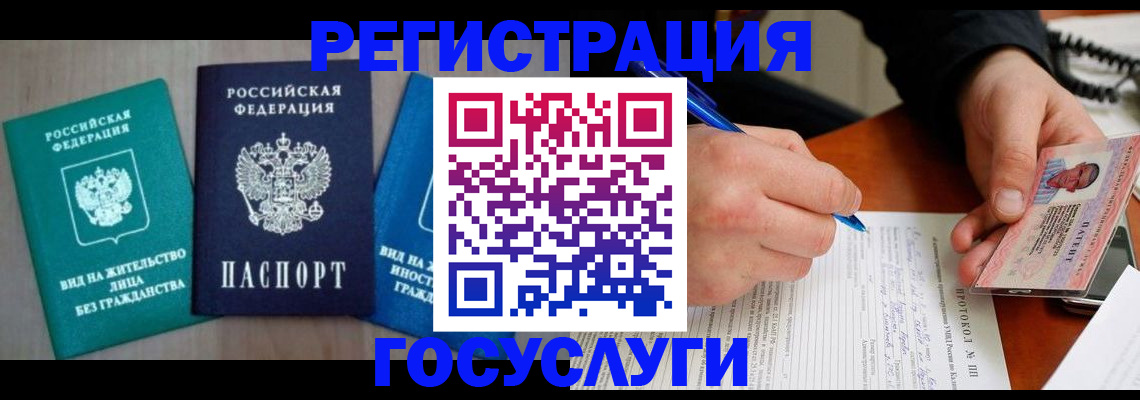 где прописаться в Чегеме